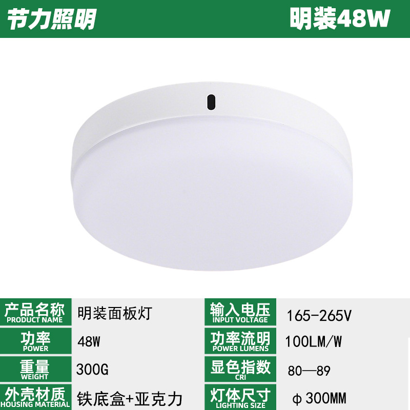 Exportación de comercio exterior sin bordes led cubierta clara gran superficie luminosa protector de ojos suave lámpara doméstica cuadrada redonda lámpara de panel