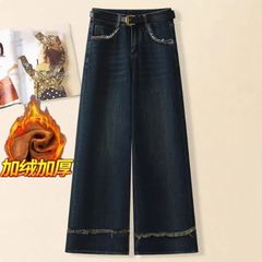 加绒复古深蓝色阔腿牛仔裤女秋冬季新款高腰宽松垂感毛边直筒裤潮