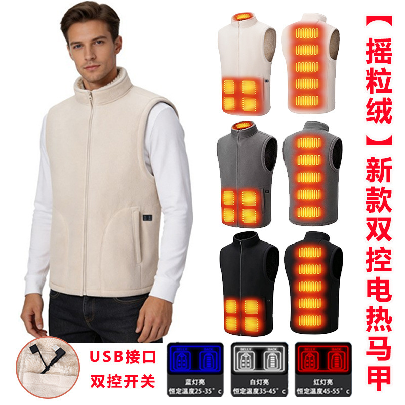 New cross-border electric heating vest, heated jacket for men and women, outdoor thermal intelligent constant temperature electric heating vest