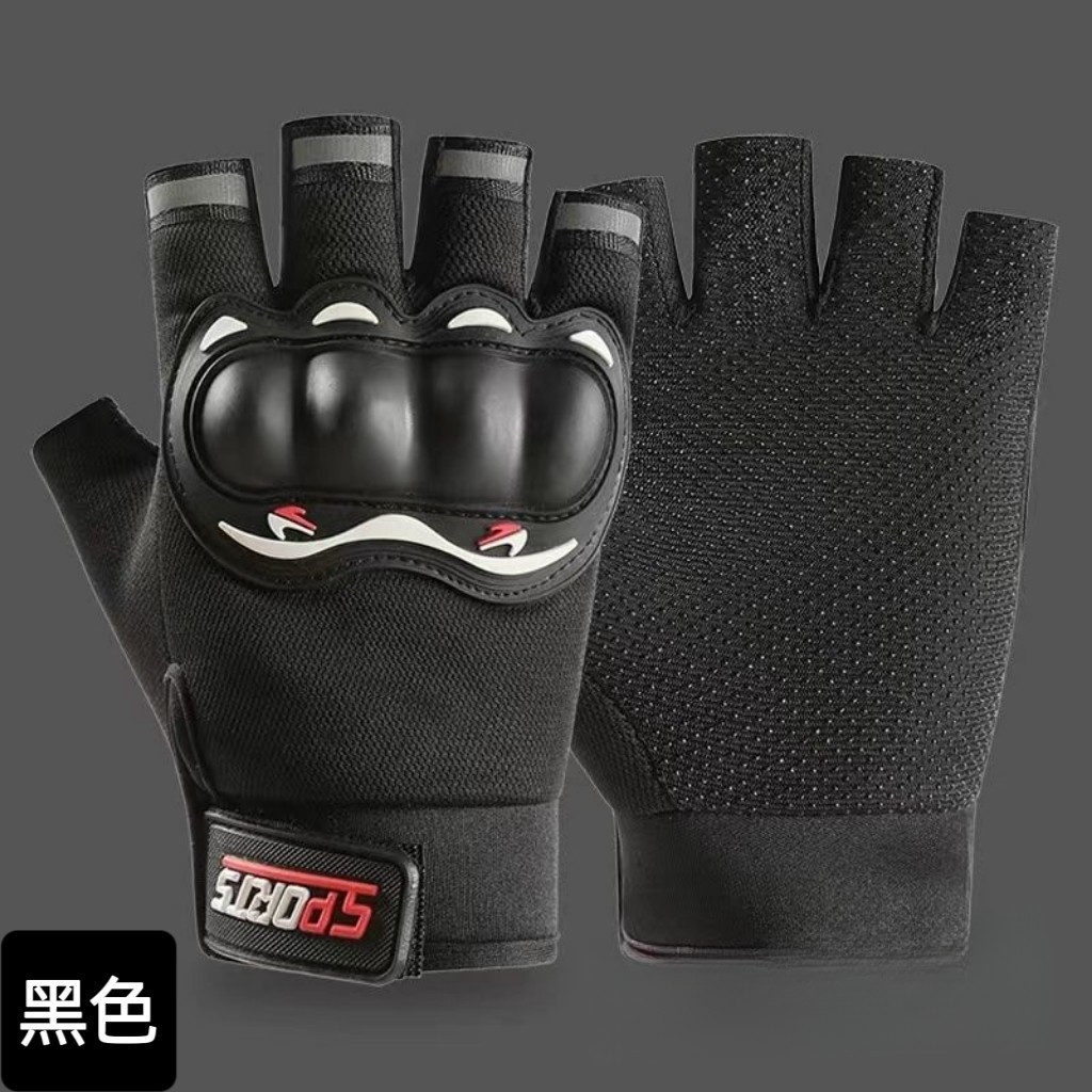 오토바이 반손가락 검정색