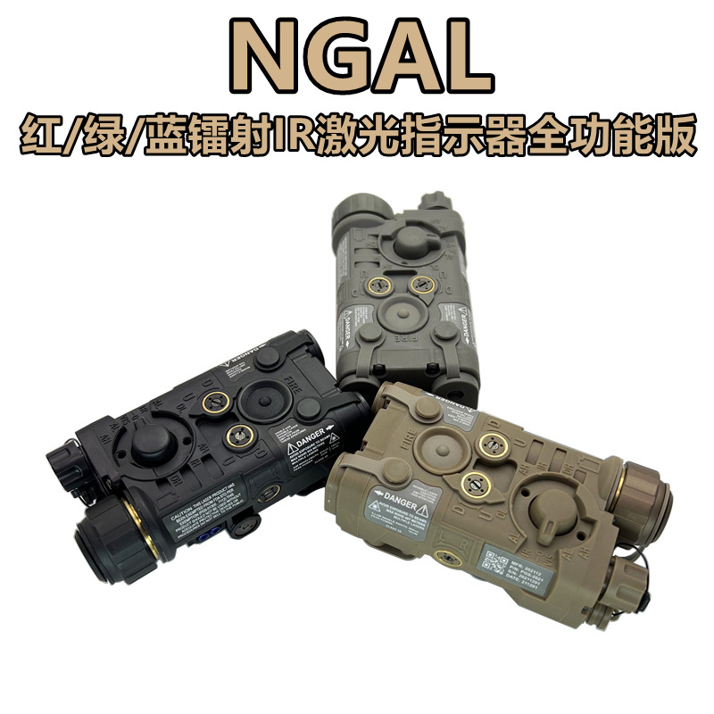 Versión con todas las funciones NGAL-L3 rojo, verde y azul láser IR puntero láser linterna táctica luz LED destello de luz fuerte