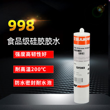 ޼998ʳƷzˮ FDAJCճzϸߏȹzzˮ