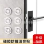 墙面家用冰箱门墙壁保护垫