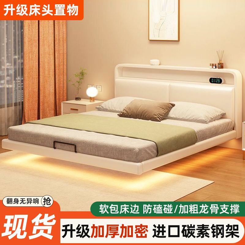 Floating Bed Frame Steel Frame Iron Art Bed Frame Slatted Frame Without Headboard Tatami Suspended Single/Double Bed for Home Master Bedroom Floating Bed Frame Steel Frame Iron Art Bed Frame Slatted Frame Without Headboard Tatami Suspended Single/Double Bed for Home Master Bedroom