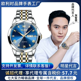 机械表;石英表;表盒