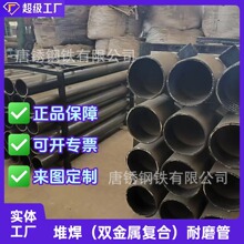 堆焊耐磨钢管双金属复合耐磨管高铬耐磨弯头粉煤灰输送耐磨管定制
