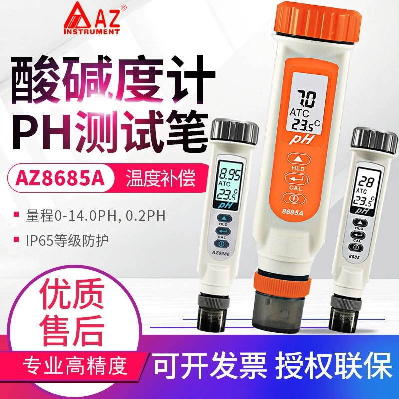Тайвань Hengxin ph Pen AZ8685A/8686/8689/8605 Аквакультура pH-pH-метр 8689