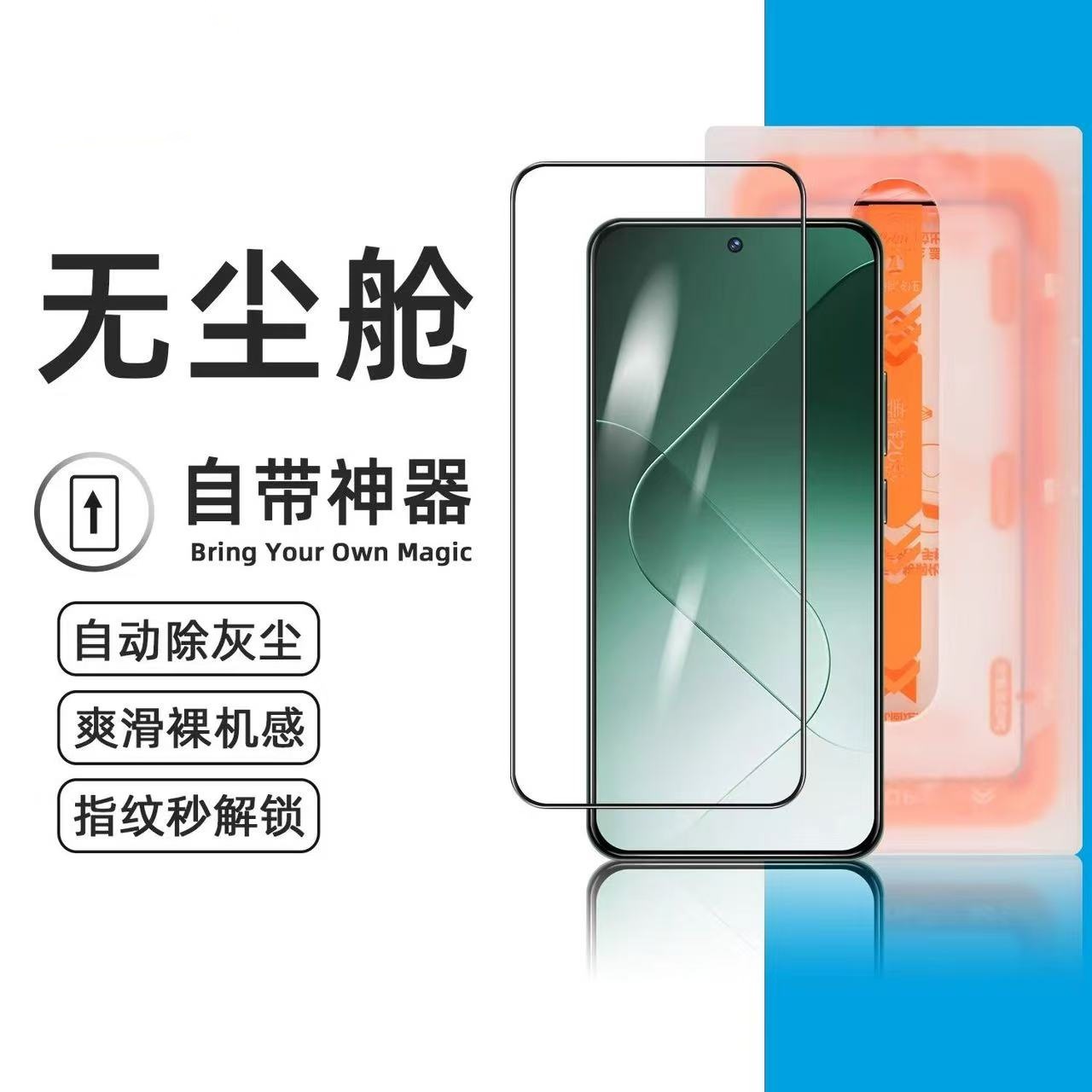 Protector de Pantalla de Vidrio Templado para Huawei Mate 80 Pro, Anti-Huellas, Compatible con Redmi K70 Pro/K80, Cobertura Total