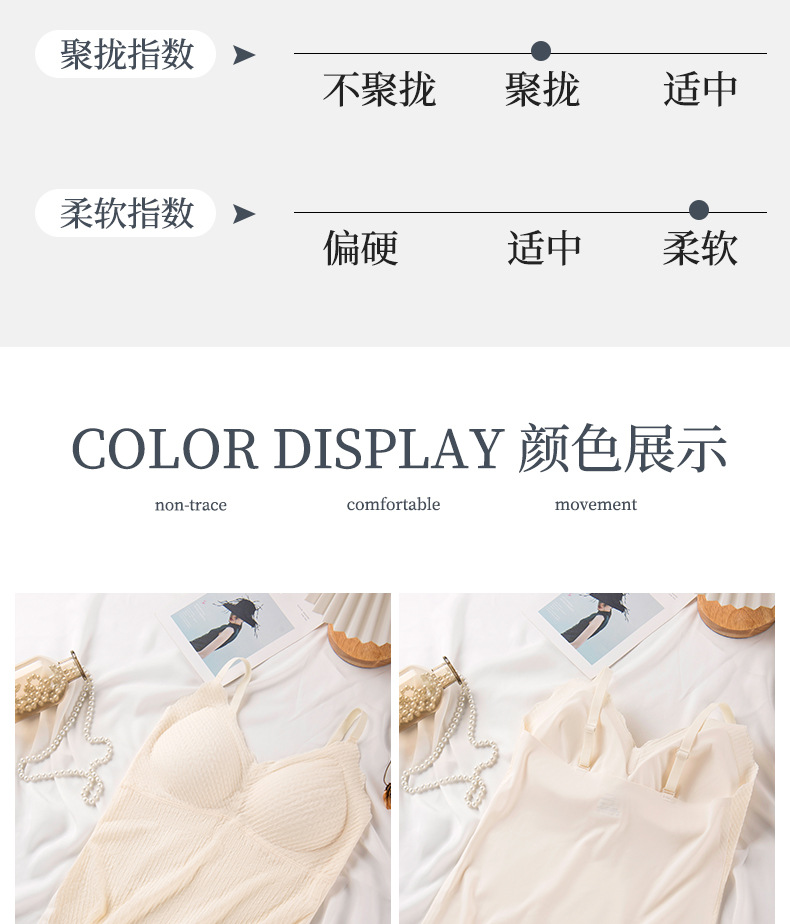 蕾丝吊带文胸详情图_013.jpg