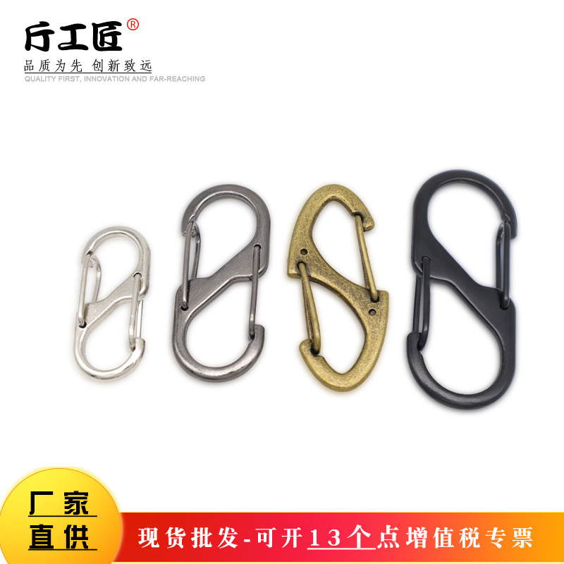 Electroplated zinc alloy S-shaped mountaineering buckle 8-shaped buckle S-shaped double-head spring hook buckle jewelry S double hanging connection key chain Electroplated zinc alloy S-shaped mountaineering buckle 8-shaped buckle S-shaped double-head spring hook buckle jewelry S double hanging connection key chain