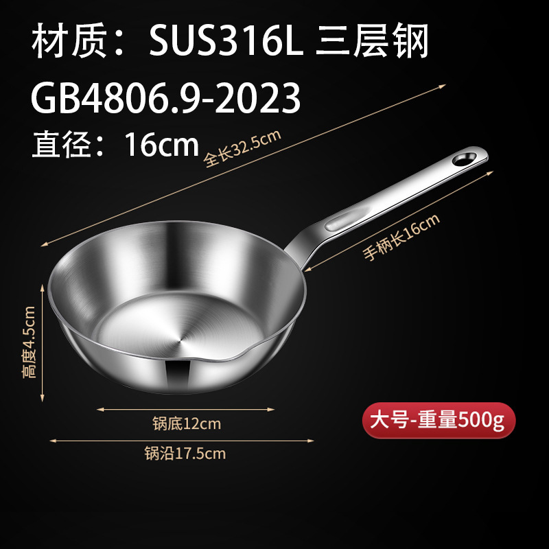 316不锈钢锅煎锅平底锅煎蛋煎牛排 蜂窝不粘锅家用锅具批发|undefined