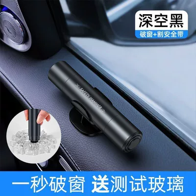 Car Safety Hammer Artifact Safety Hammer Car Lifesaver Safety Car Safety Hammer Window Breaker Escape Multi-Function (Qəza çəkici) - luxury-model-deep-space-black-tungsten-steel-material-breaks-the-window-in-one-second