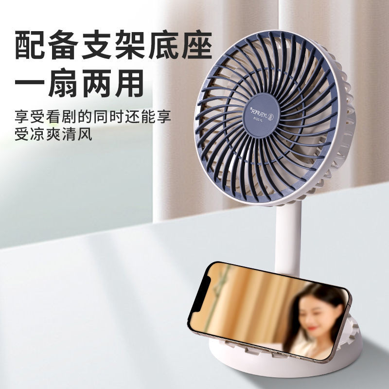 靜音辦公室桌面風扇充電小型辦公桌面電風扇便攜式大風力迷你扇