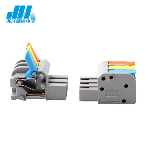 2604D quick connection terminal block multi-input multi-out plug-in quick connector household connector wiring docking terminal