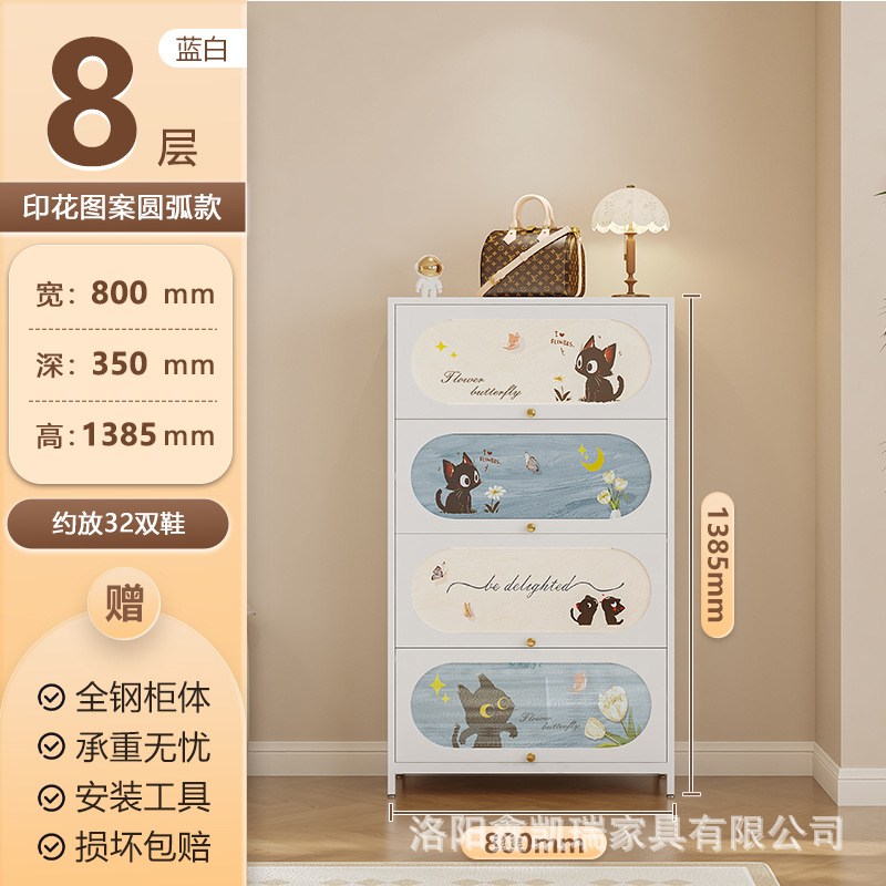 흰색 4도어 8단 800 와이드 아크 도어 귀여운 고양이 모델