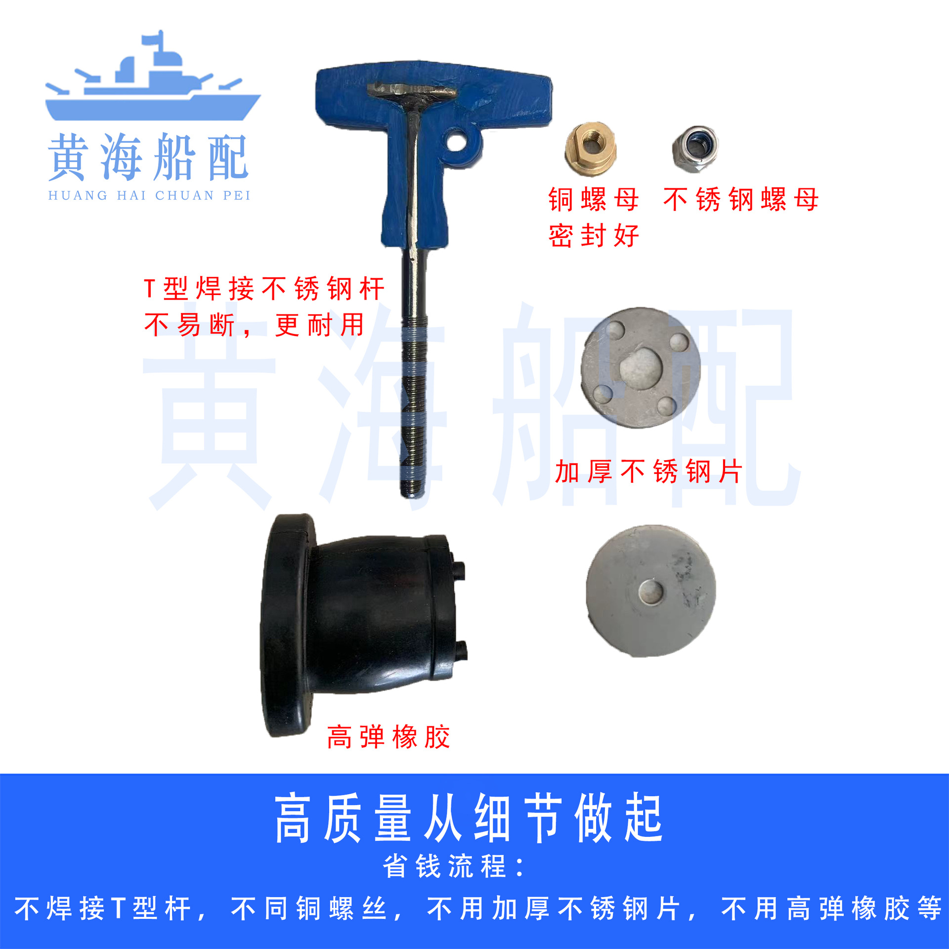 IMPA232481-88不锈钢排水孔栓船用甲板堵漏排水不锈钢甲板堵漏塞