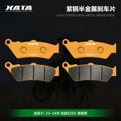 Tormoz supportları — Brake Pads Everest Excelle - 23-24-525x-single-rocker-arm-first-2-pair-copper-semi-metal