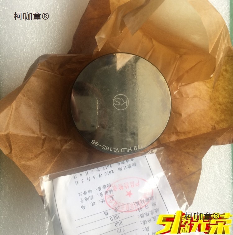 HLD计量校准标准硬度块 里氏硬度块 硬度块 里氏硬度计麦太保