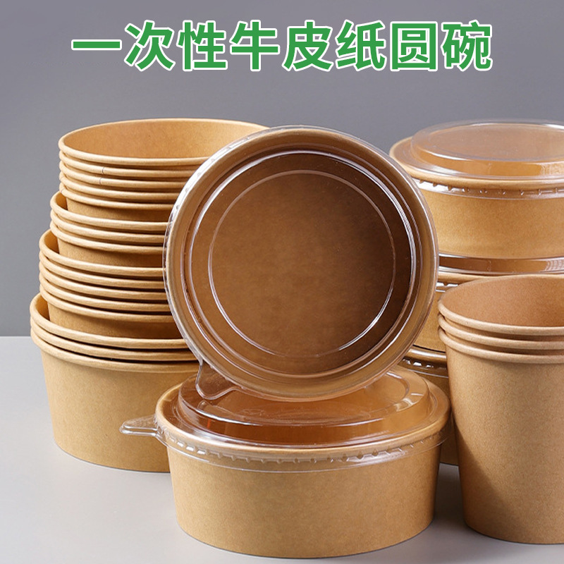 Disposable Lunch Boxes, Kraft Paper Bowls, Waterproof Lunch Boxes, Fast Food Boxes, Fruit Boxes, Commercial Tableware, Snack Packaging Boxes
