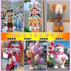 大型FRP製漫画風バルーン犬彫刻IPキャラクター像ステンレス製ショッピングモール人気装飾品