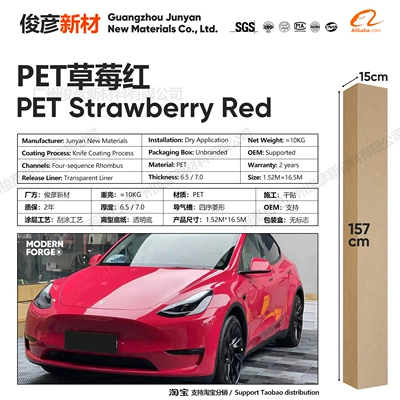 Film, Cross-Border Source Factory | Auto Color Change Film - pet-strawberry-red-65-series152-165m