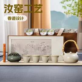 汝窑功夫茶具套装香道礼品礼盒装盖碗公司年会礼物企业活动伴手礼
