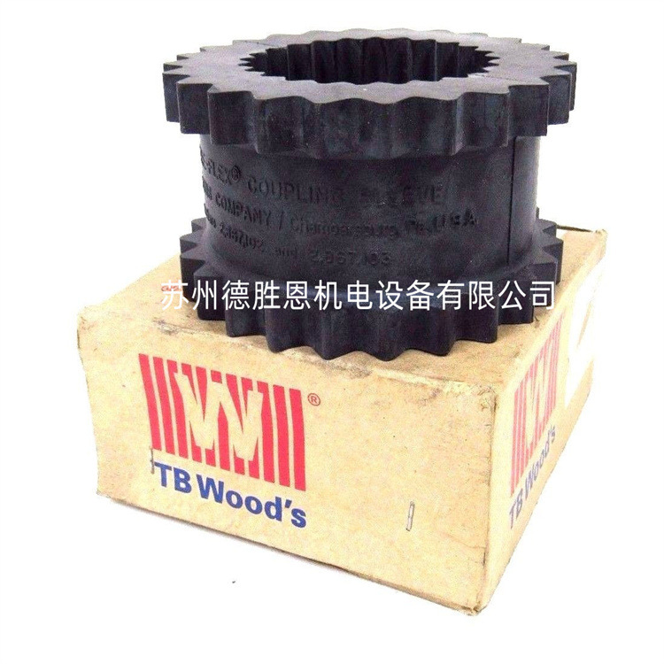 TBwoods联轴器 TBwoods爪式联轴器TBwoods皮带 TBwoods齿轮