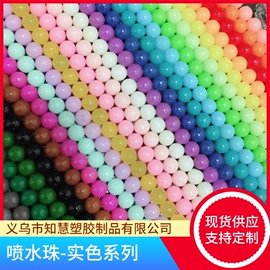 其他益智玩具;拼插类玩具;经络保健器材