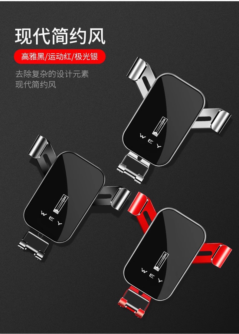 Special Car-Mounted Mobile Phone Navigation Holder for Great Wall King Kong Cannon Tank 300/500, Fengjun 5, Wey Vv5/V6/Vv7