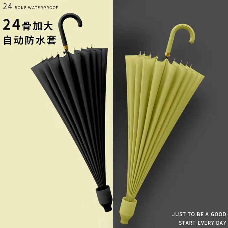 Extra-Large 24-Piece Long-Handle Umbrella with Waterproof Case for Storage Oversized 24-Bone Straight Umbrella with 16-Bone Hook for Men