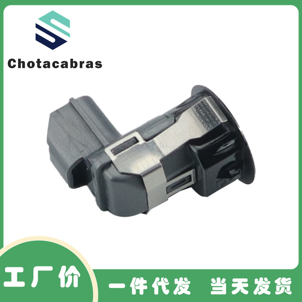 Suitable for Nissan auto parts parking sensor car reversing radar electric eye probe 25994-CM13E