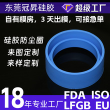 防尘圈液压油封杯托杯套保护套防护圈密封圈油缸孔用密封圈O型圈