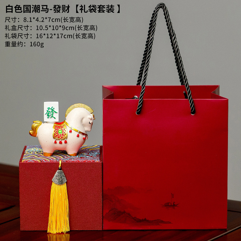 White fortune horse + gift box gift bag