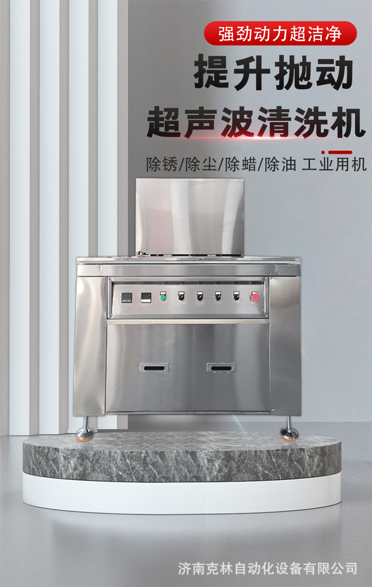 升降详情_01.png