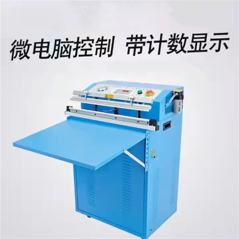 鼎冠VS600外抽式真空封口机 充气真空封口包装机良好恒