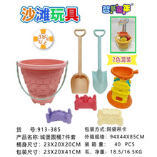 ��ͯɳ̲��߿羳��������ϴ��Ϸˮ����������ɳˮͰ���ӹ�����װ