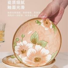 2024新款日式山茶花菜盘子 网红家用陶瓷复古风高颜值圆盘如意盘