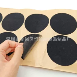 胶垫;工业产品胶带;办公用品胶带