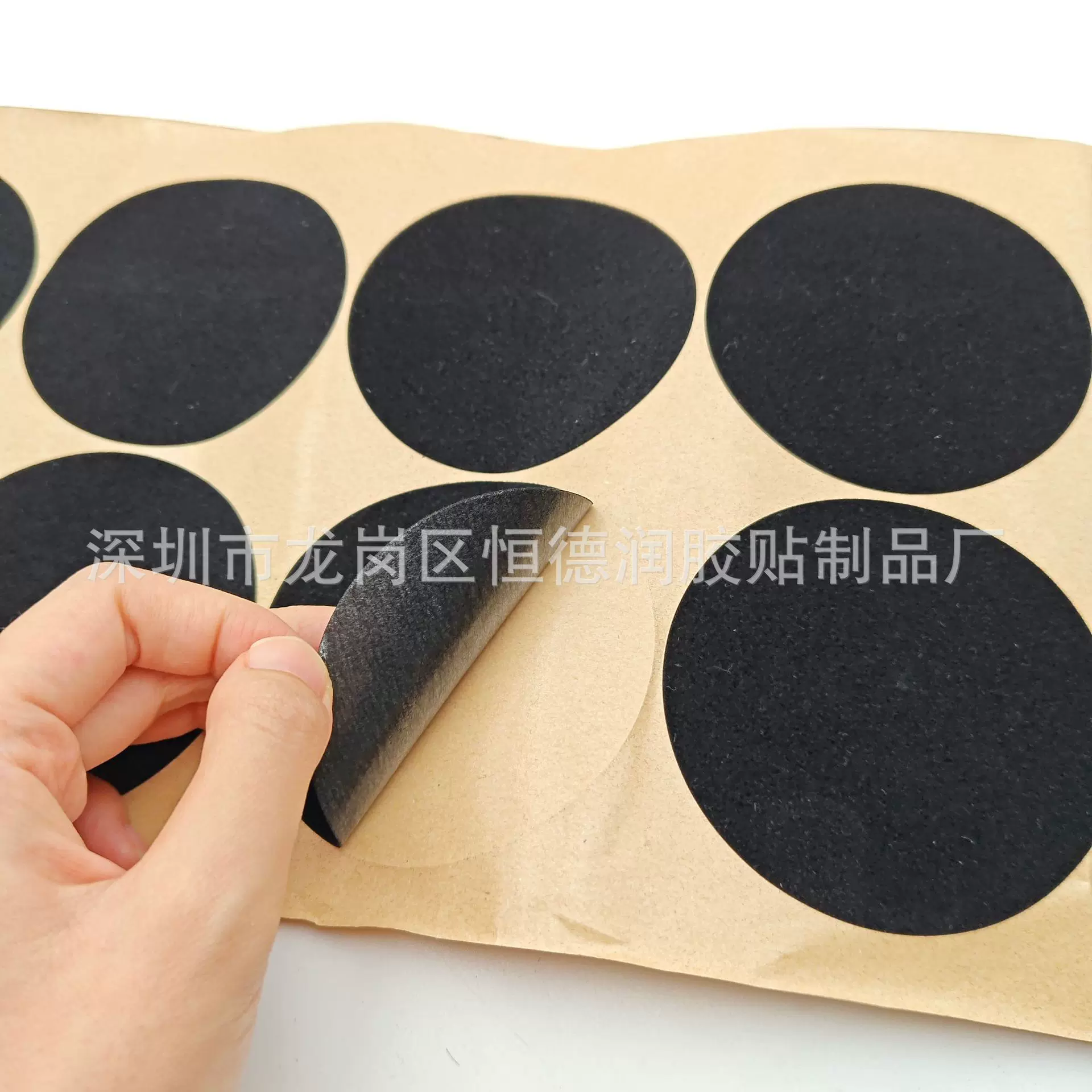 自粘黑色绒布垫不干胶绒布贴台灯底座防滑垫工艺品陶瓷底座保护垫