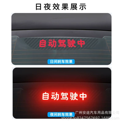 tail light brake light sticker Other Automotive Exterior Supplies