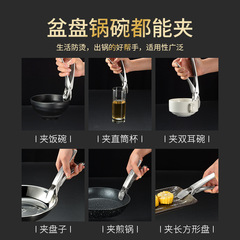 304 stainless steel anti-scalding plate lifter bowl clip heat-resistant anti-slip bowl anti-slip stainless steel plate clamp kitchen home