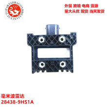 28438-9HS1A 284389HS1A 28438 9HS1Amծaײ_