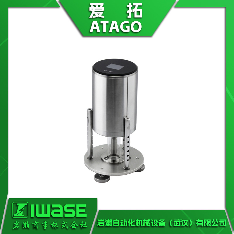 爱拓ATAGO 便携式数显旋转粘度计VISCO™895 轻质铝材质