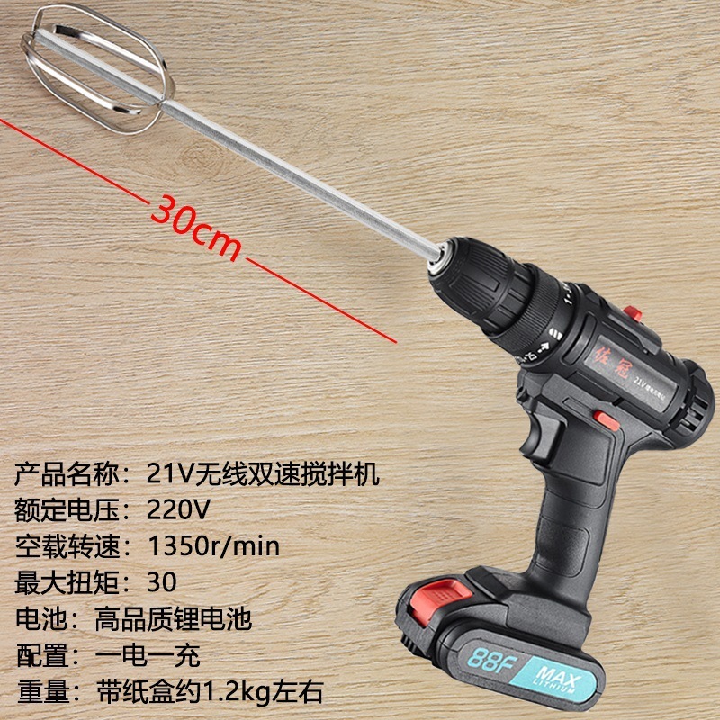 304ステンレス泡立て器撹拌棒部品ヘッド電動商用ウインチ肉あん機ハンドドリル延長棒|undefined