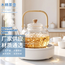 家用竹柄提梁玻璃煮茶壶高硼硅材质带茶漏围炉煮茶功夫泡茶壶