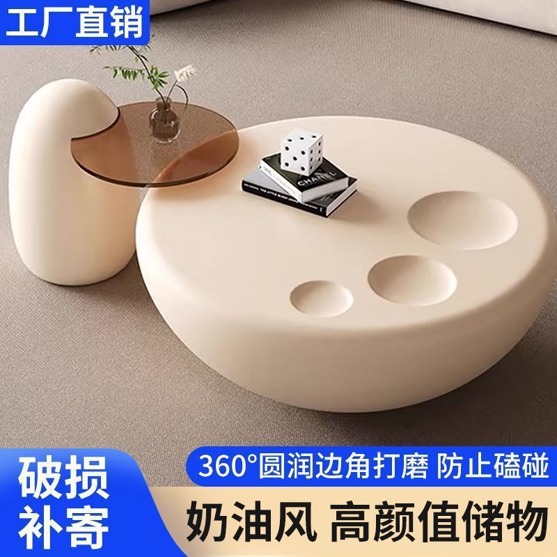 奶油风客厅家用小户型猫爪茶几桌现代简约轻奢新款茶几高级艺术感|undefined
