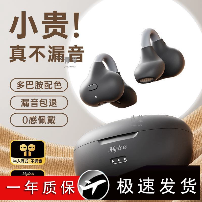 Удлинённые наушники, Германия, Bluetooth