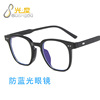 Tide, fashionable trend glasses suitable for men and women, 2021 collection, Korean style, simple and elegant design