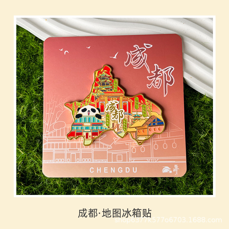 新しい卸売四川成都都市ランドマーク冷蔵庫マグネット記念メダルTaikuli Panda Jinli Wide and Narrow Alley Cultural and Creative|undefined