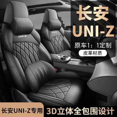 Modelə uyğun (Original) oturacaq örtükləri, Car Seat Cover Fully